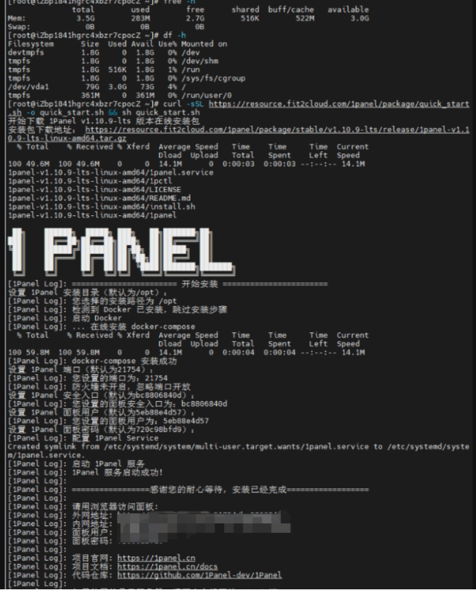 小白如何搭建博客（第二章）